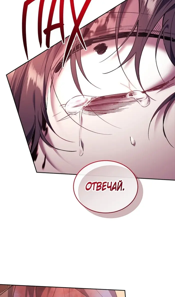 Страница 78