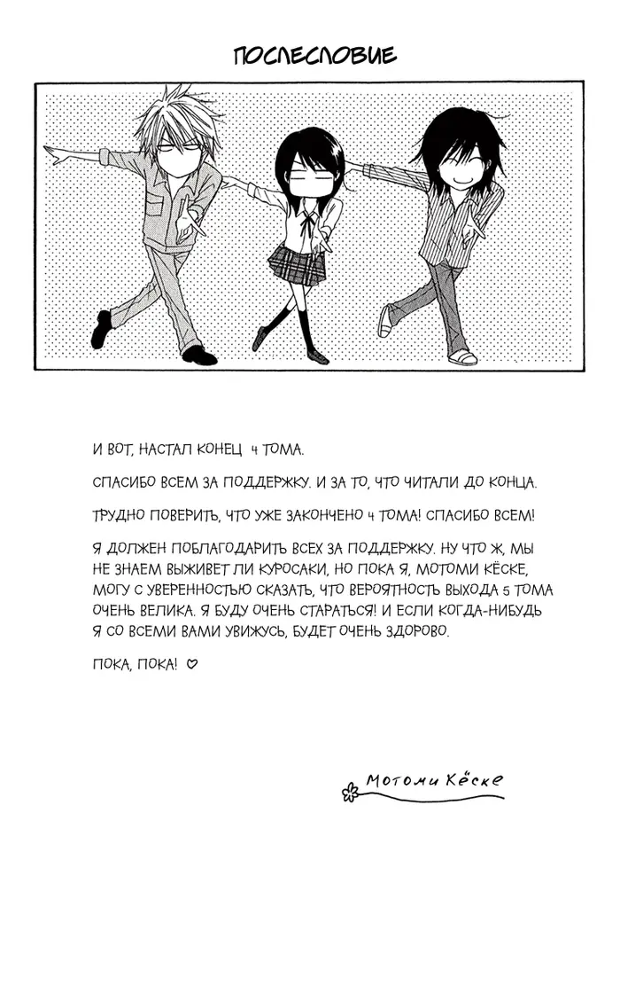 Страница 39