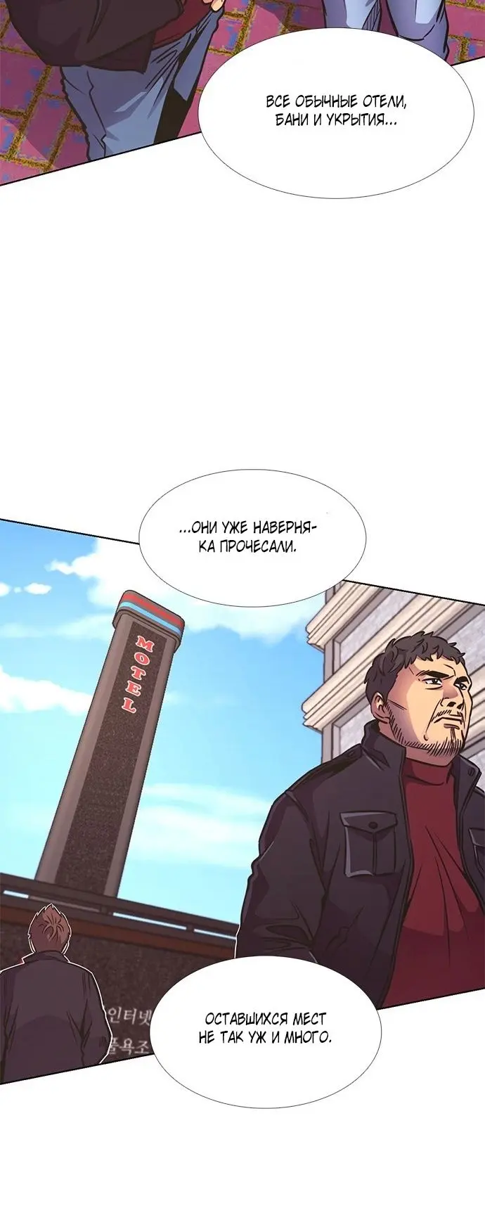 Страница 32