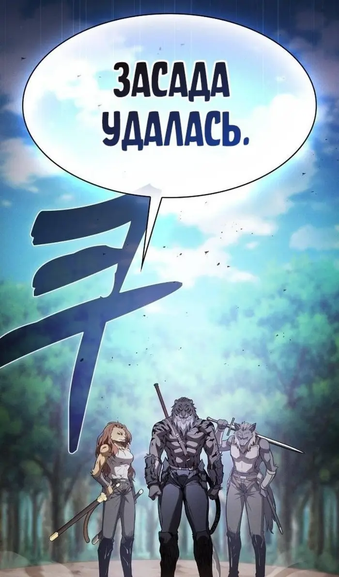 Страница 80