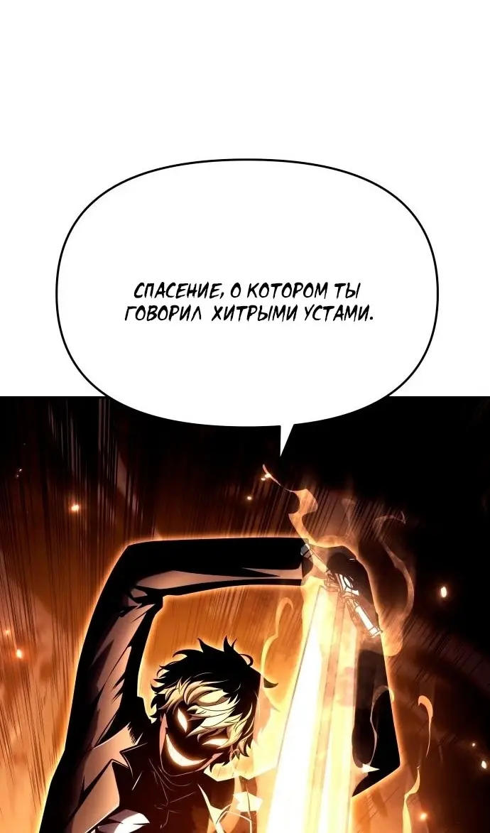 Страница 116