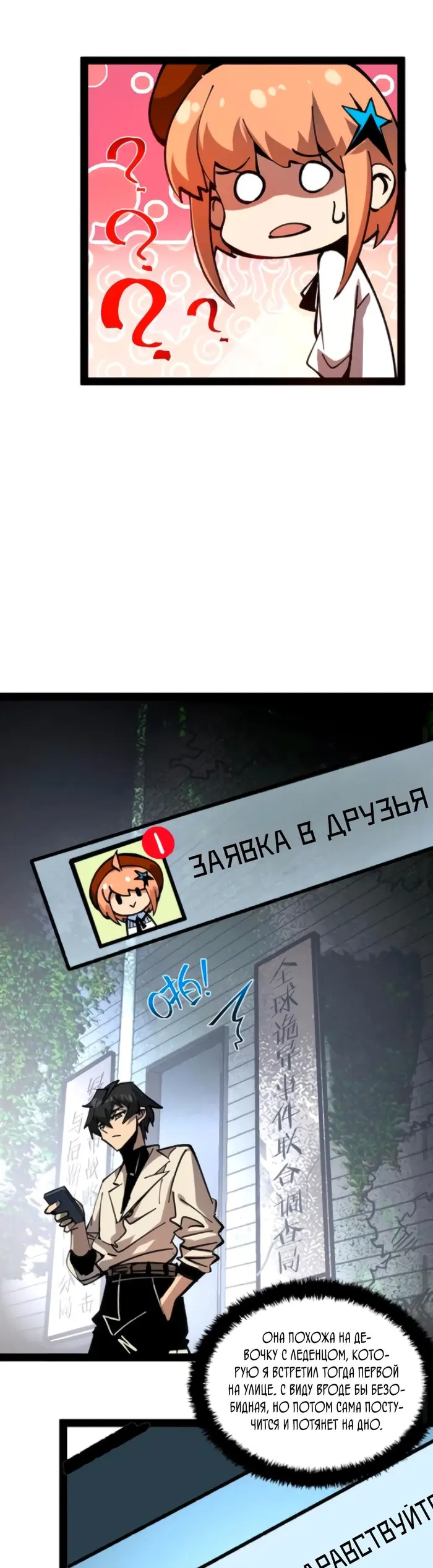 Страница 9