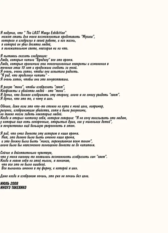 Страница 134