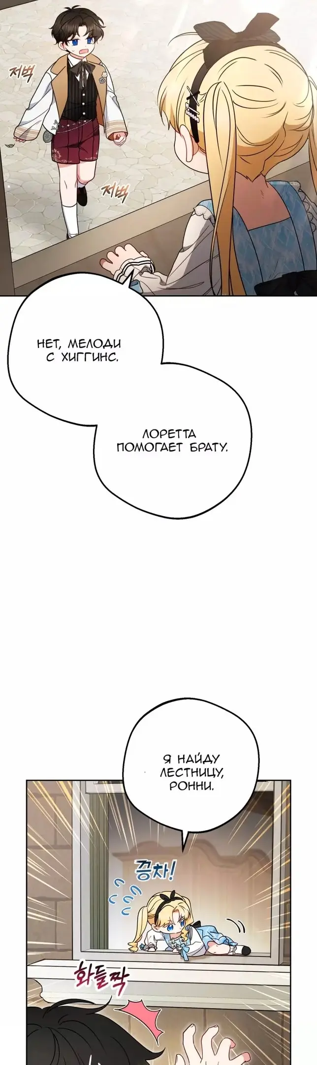 Страница 35