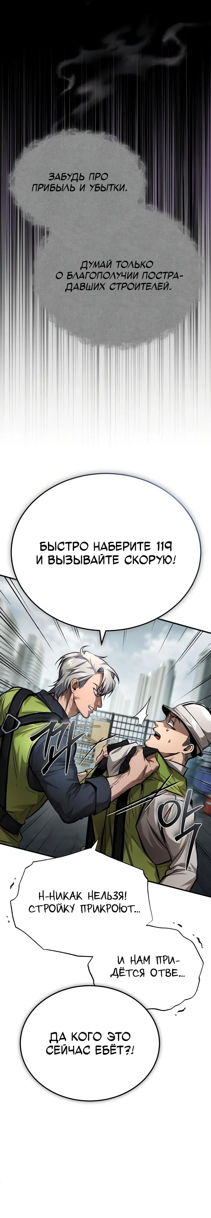 Страница 42