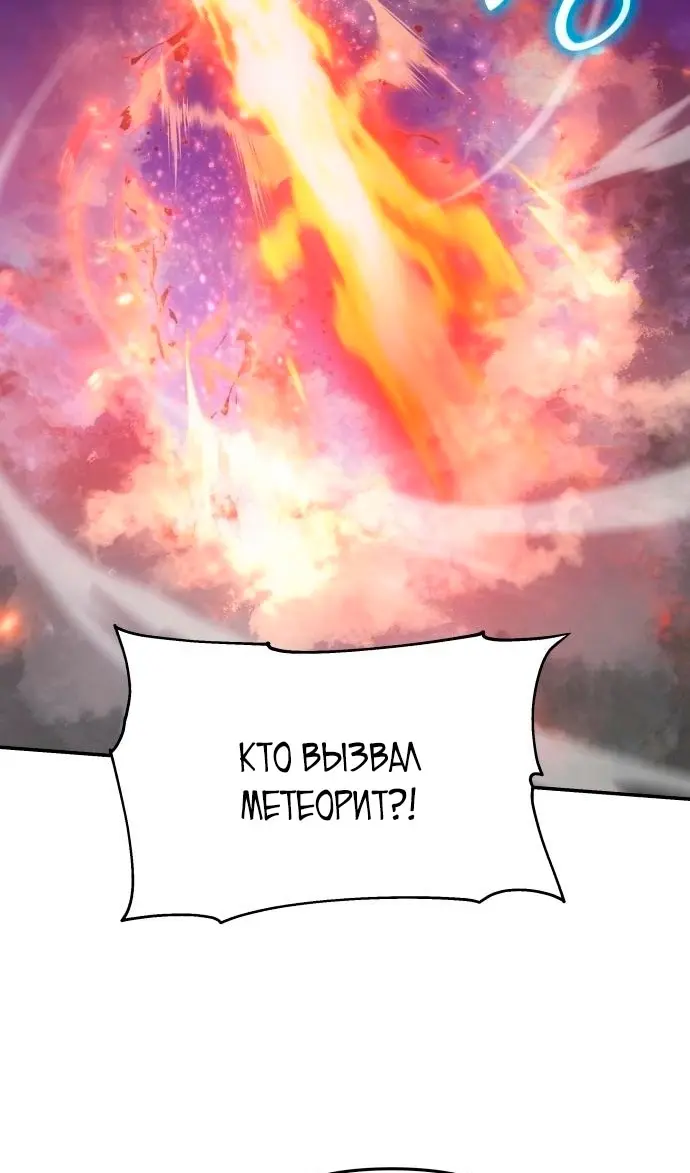 Страница 112