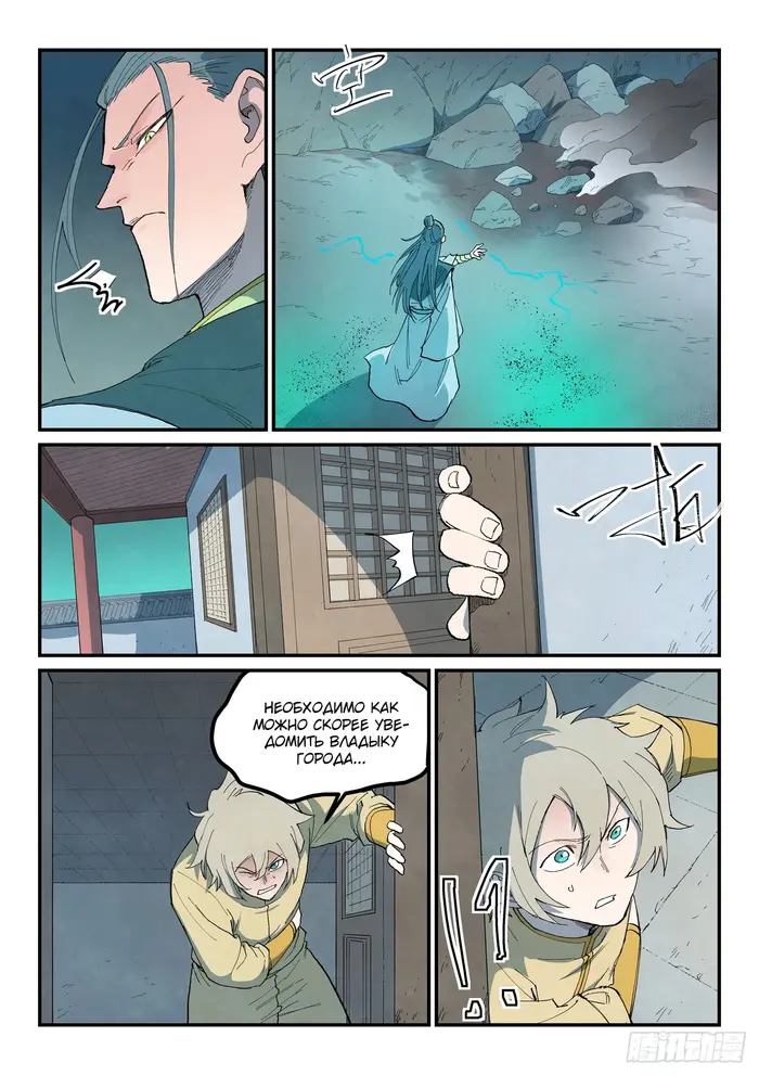 Страница 2