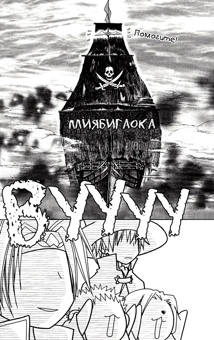 Страница 18