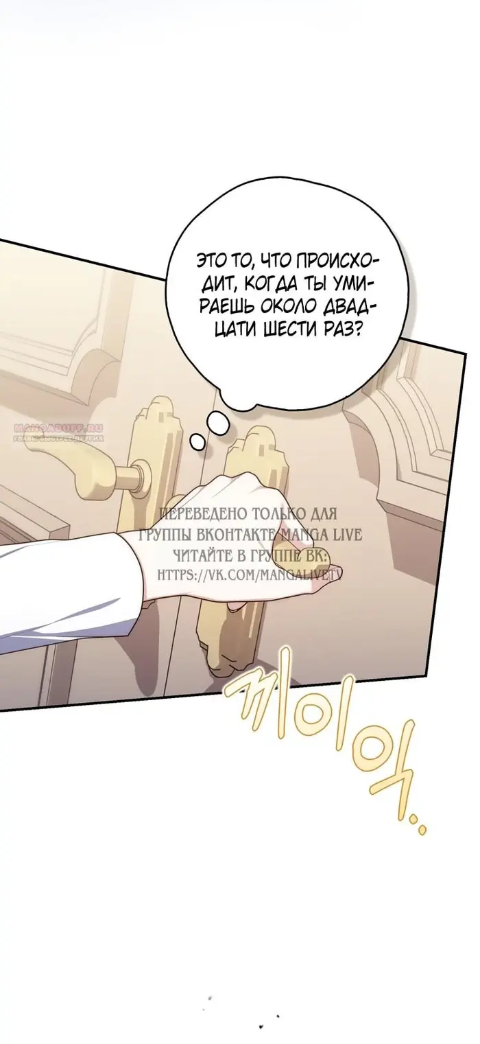 Страница 74