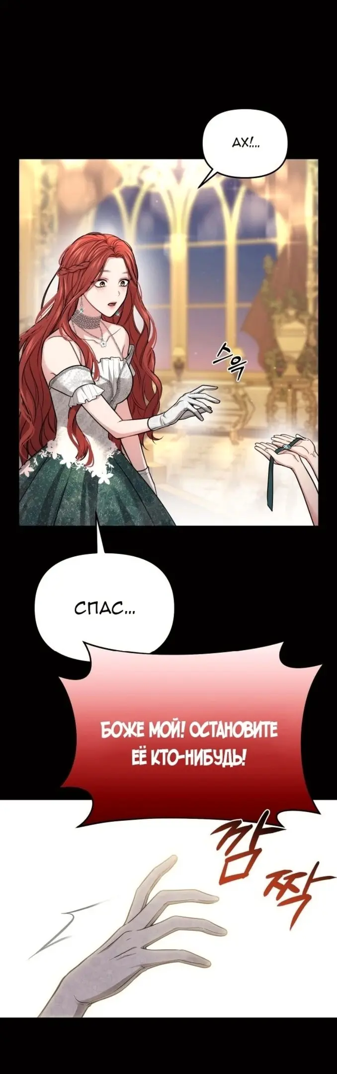 Страница 42