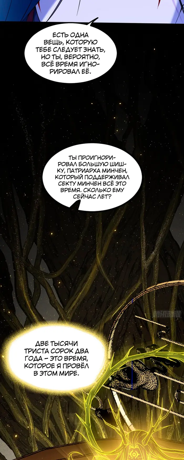 Страница 28