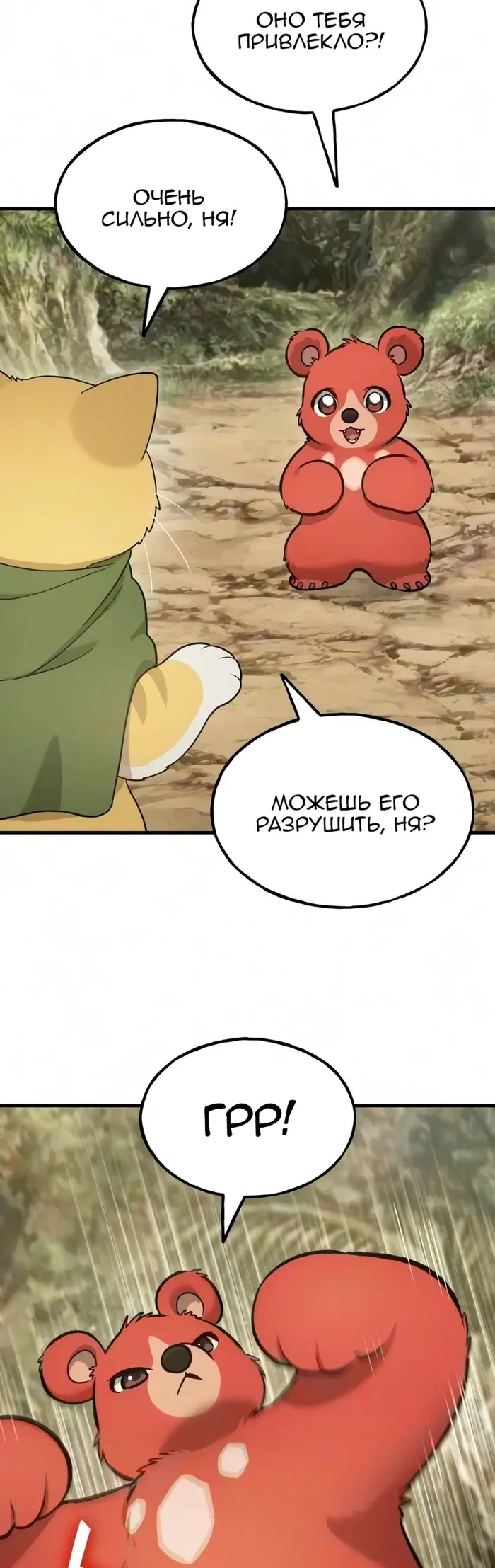 Страница 58