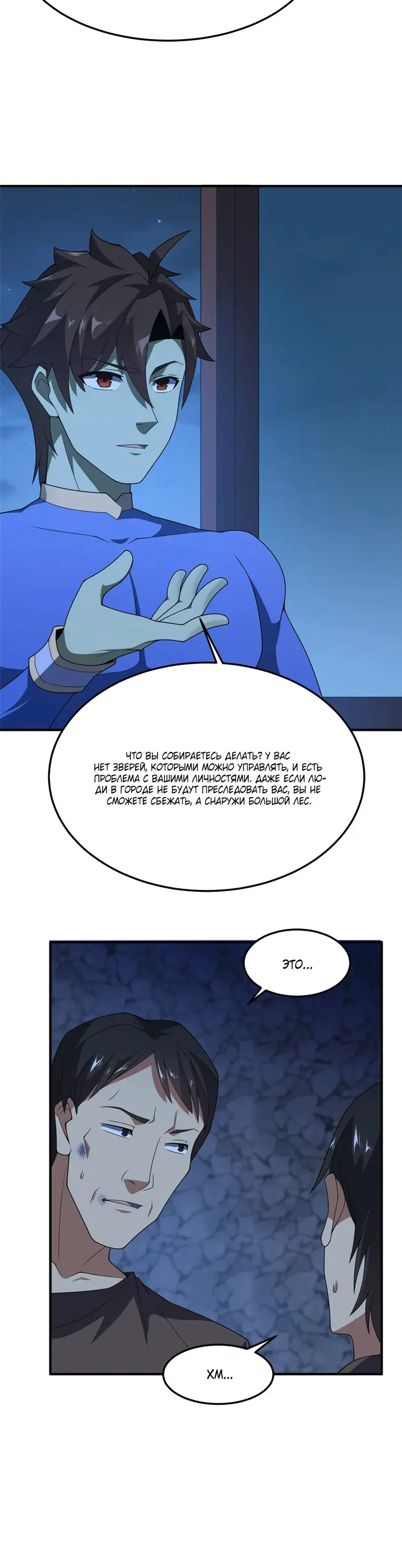 Страница 14