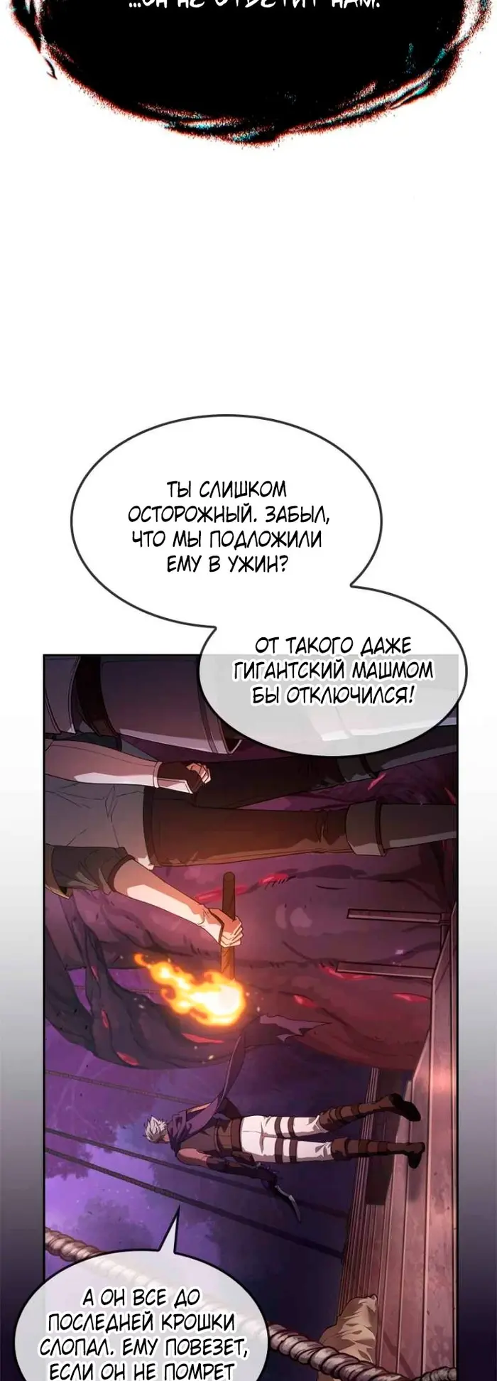 Страница 74