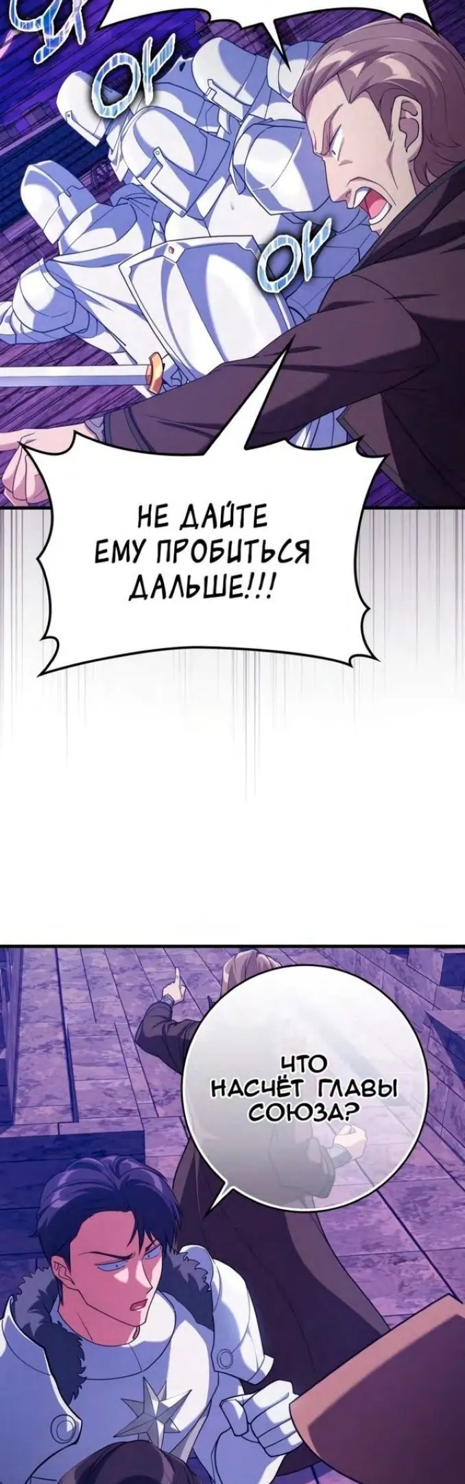 Страница 37