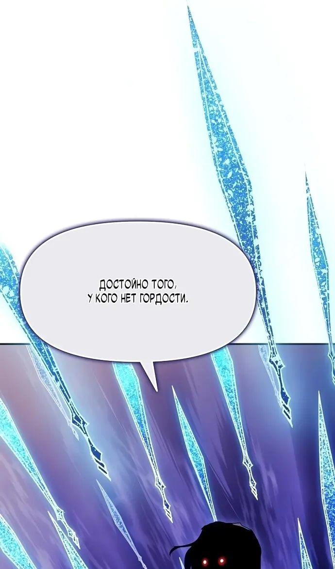 Страница 97