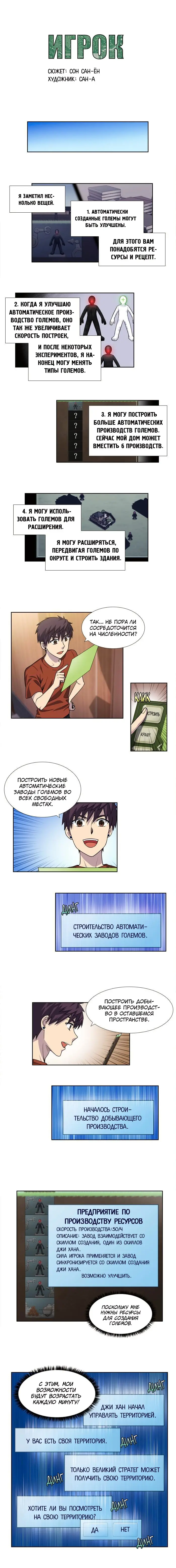 Страница 1
