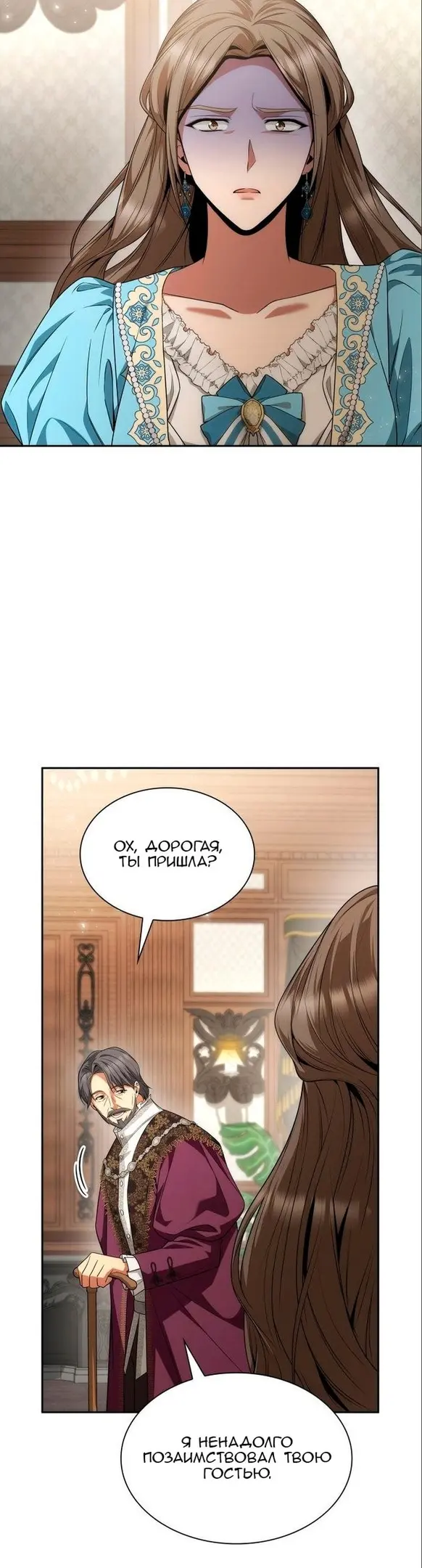 Страница 40