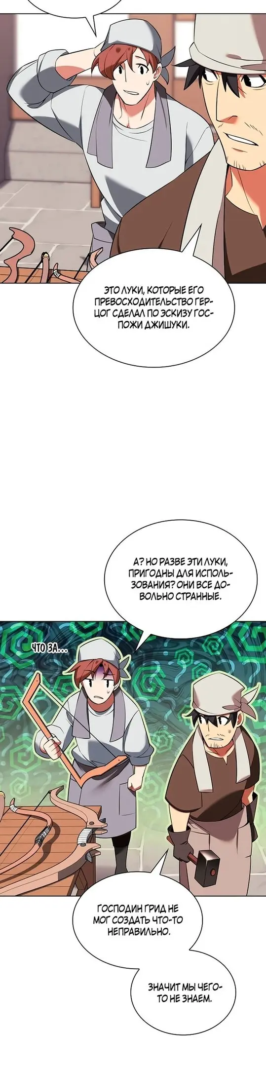 Страница 46