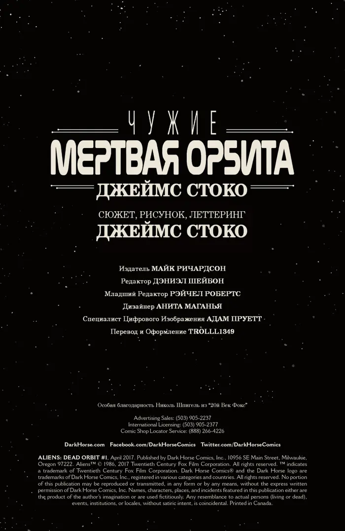 Страница 5