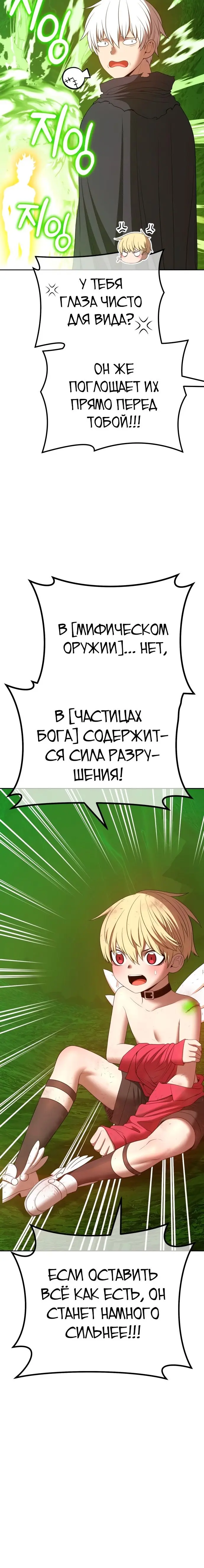 Страница 75