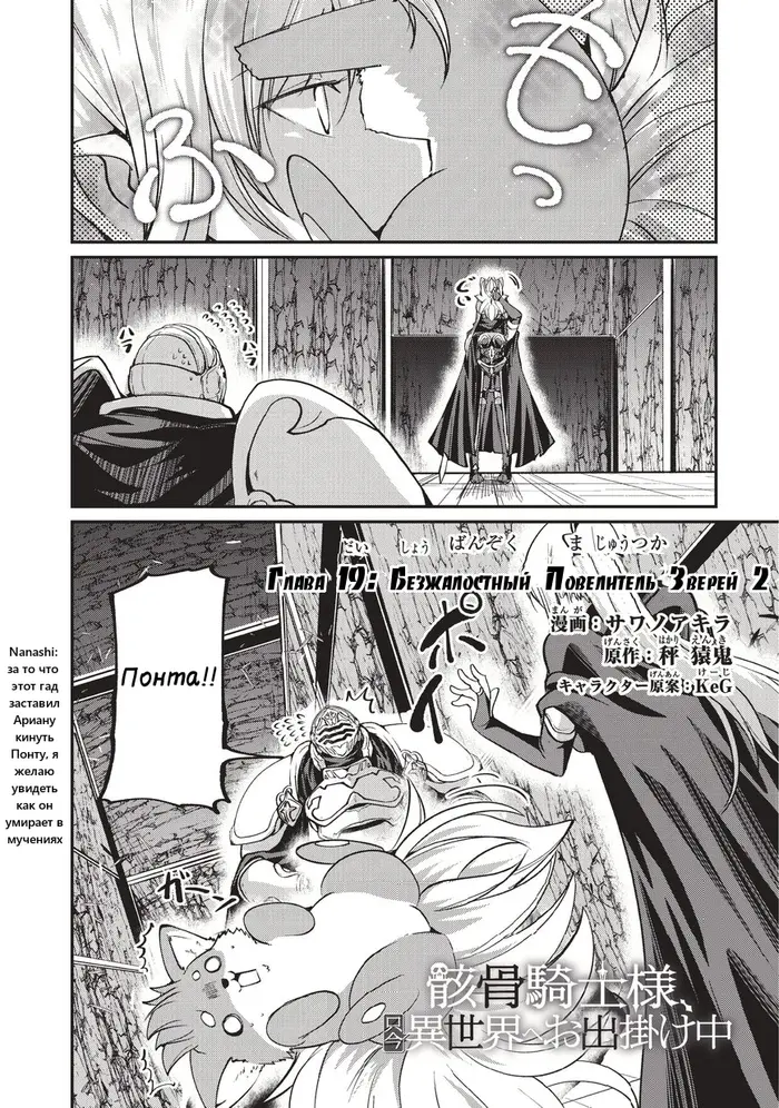 Страница 3