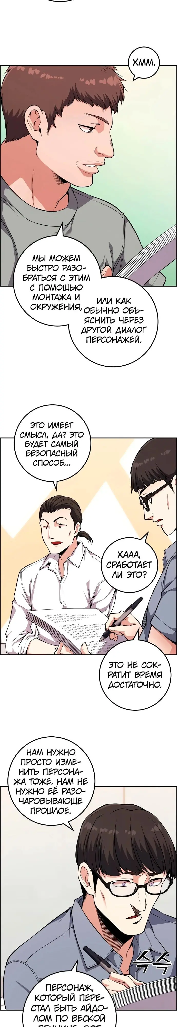 Страница 15