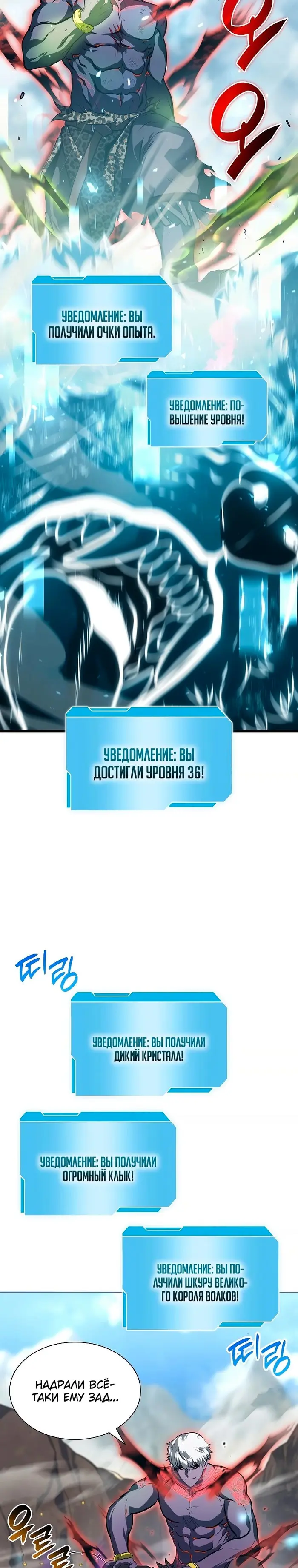 Страница 31