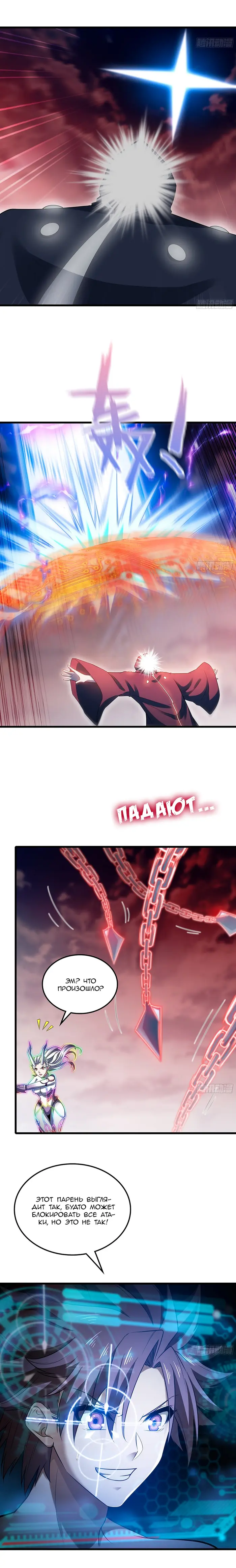 Страница 5