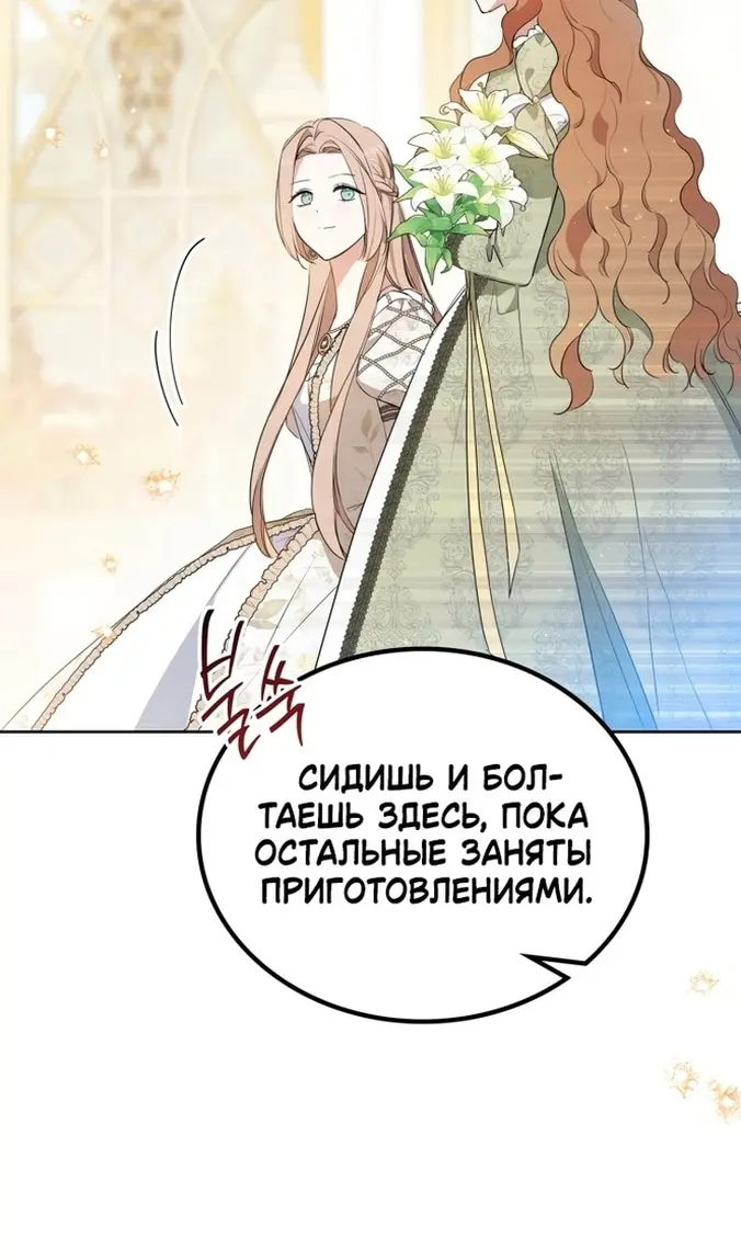 Страница 63