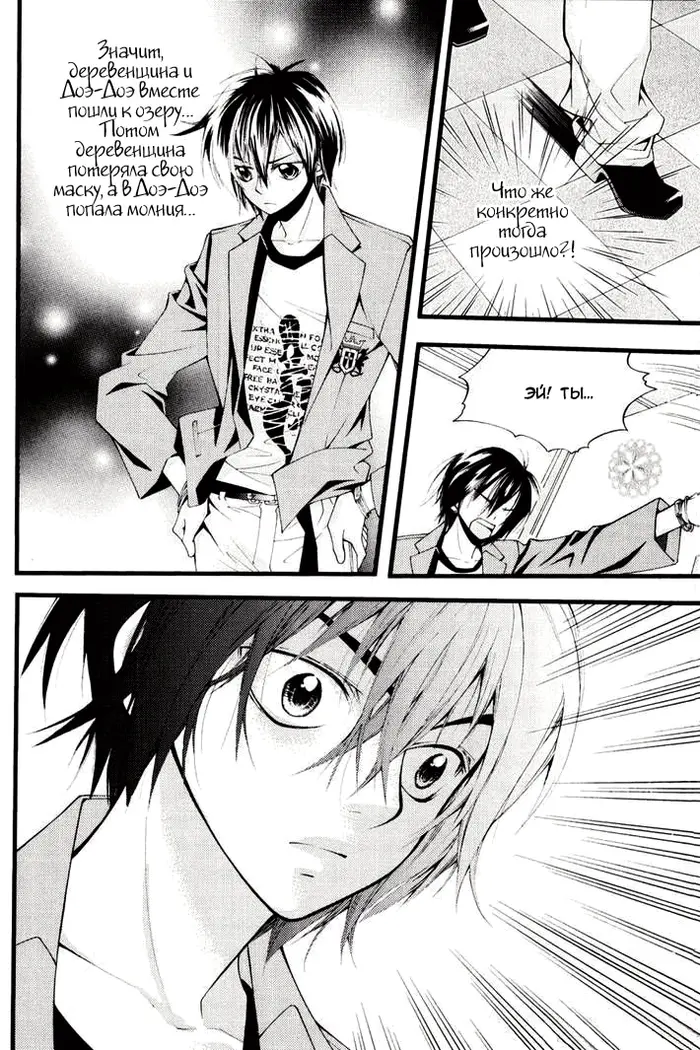 Страница 37