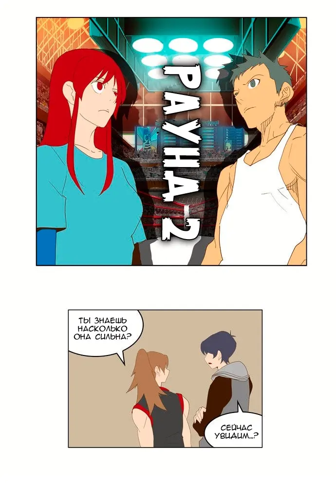 Страница 41