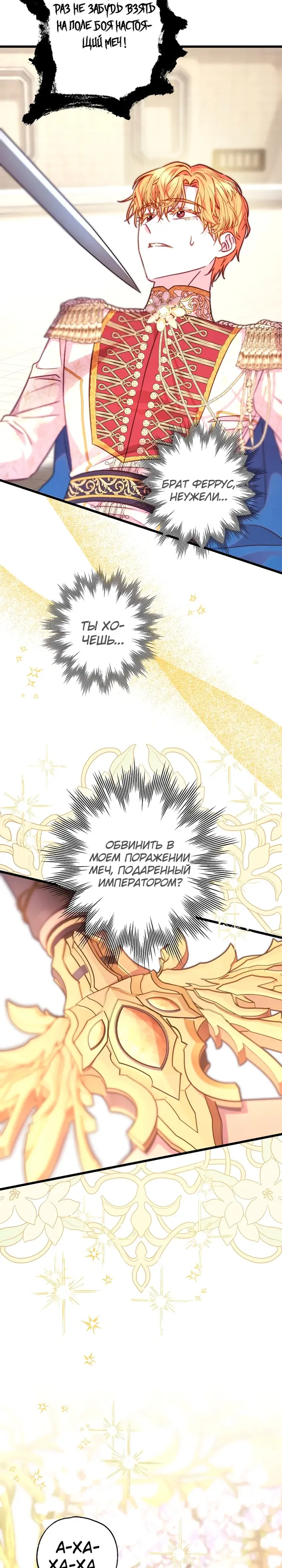 Страница 46