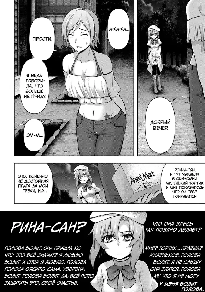Страница 62
