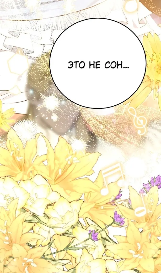 Страница 90