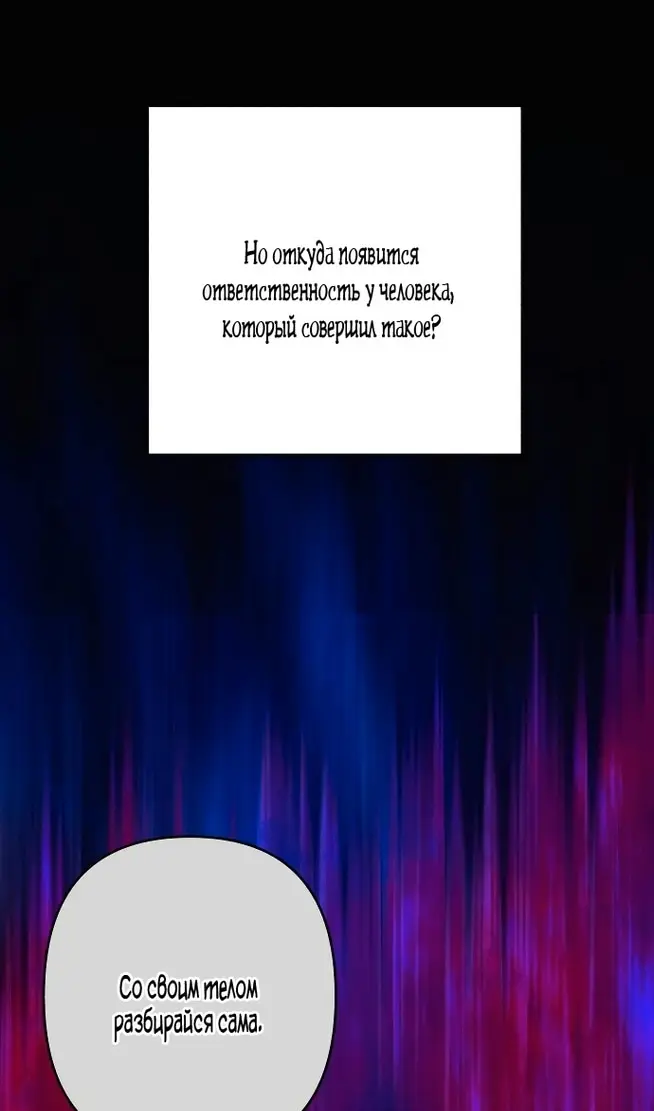 Страница 60