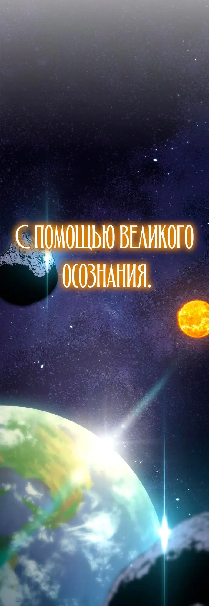 Страница 74