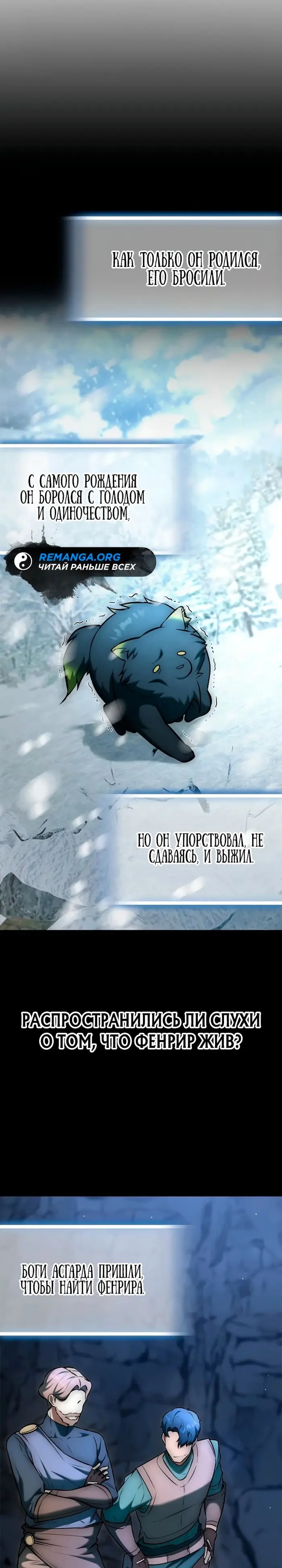 Страница 37