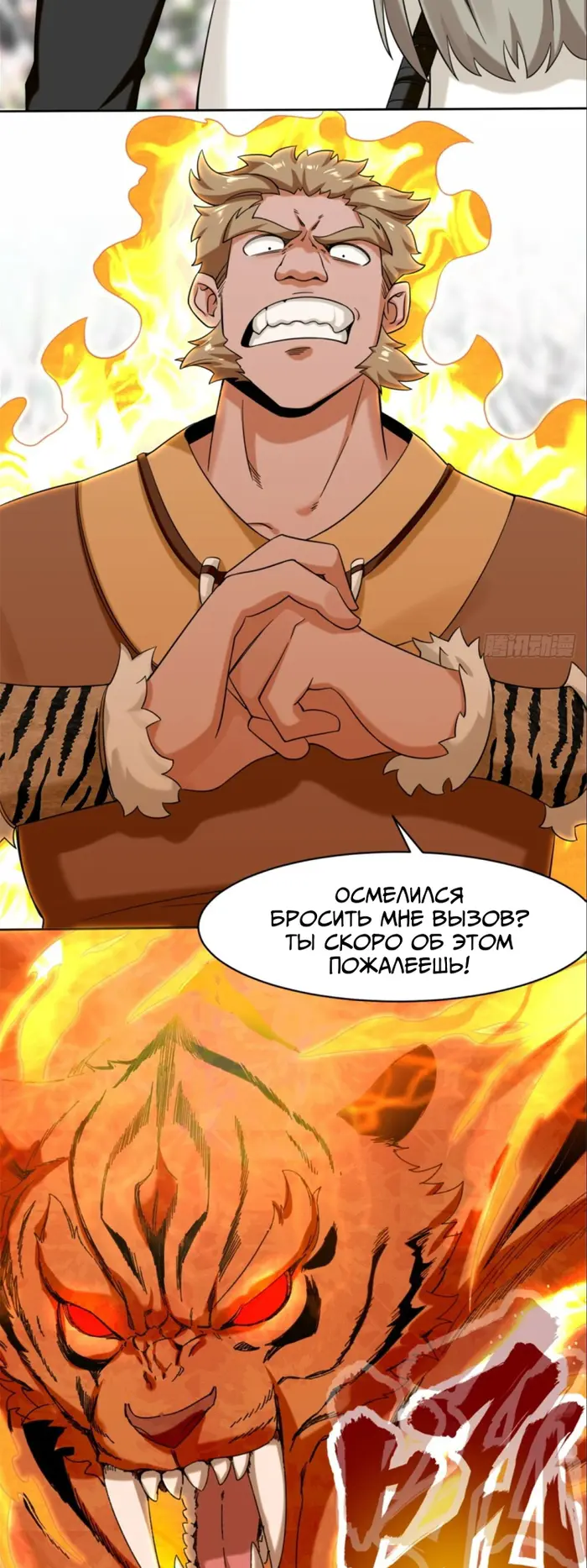 Страница 19