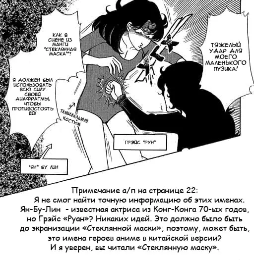 Страница 28