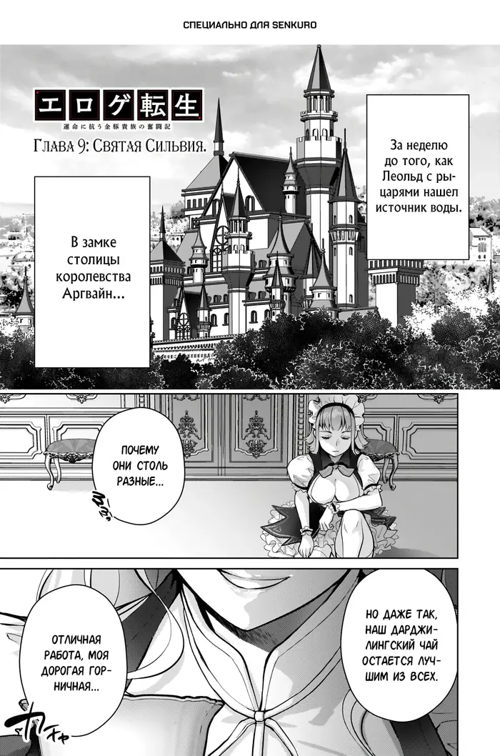 Страница 1