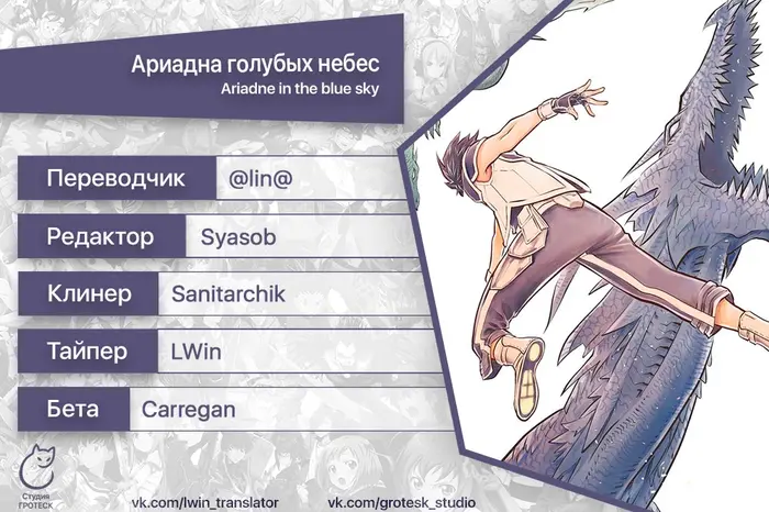 Страница 18