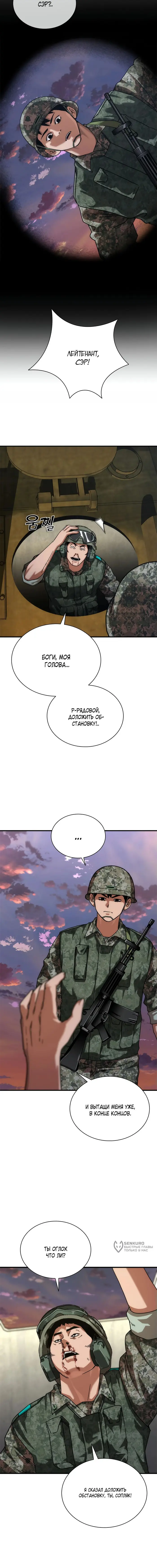 Страница 17