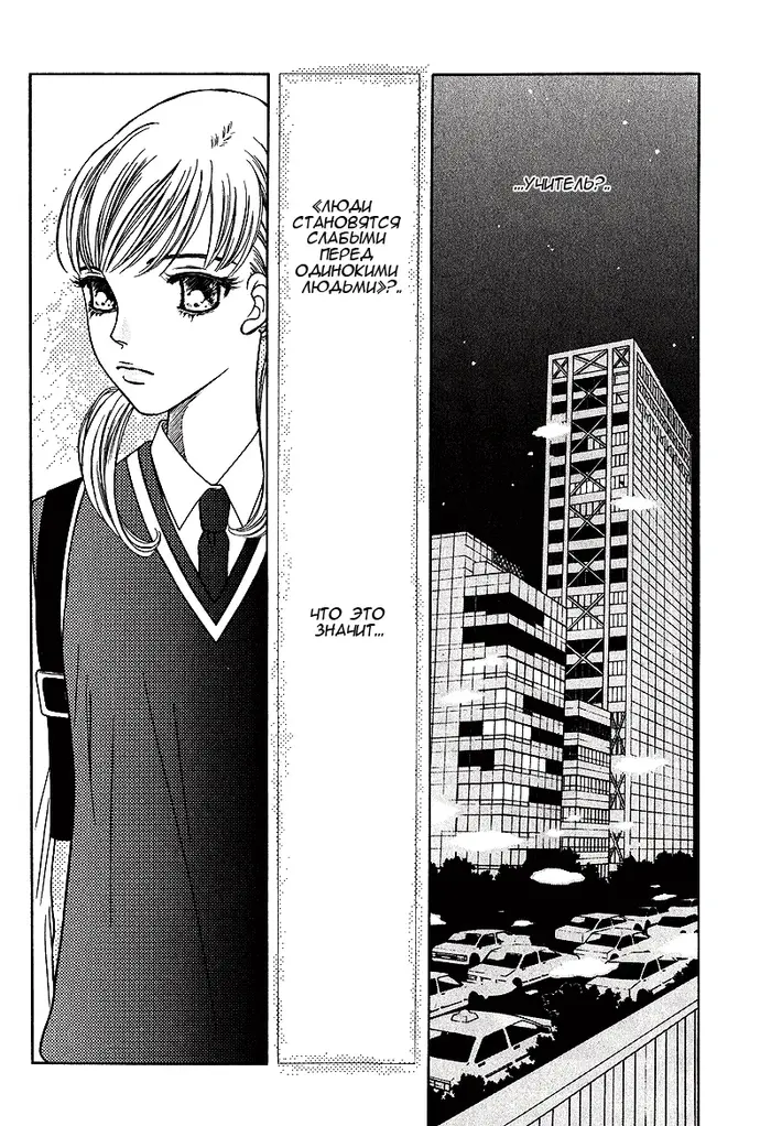 Страница 58