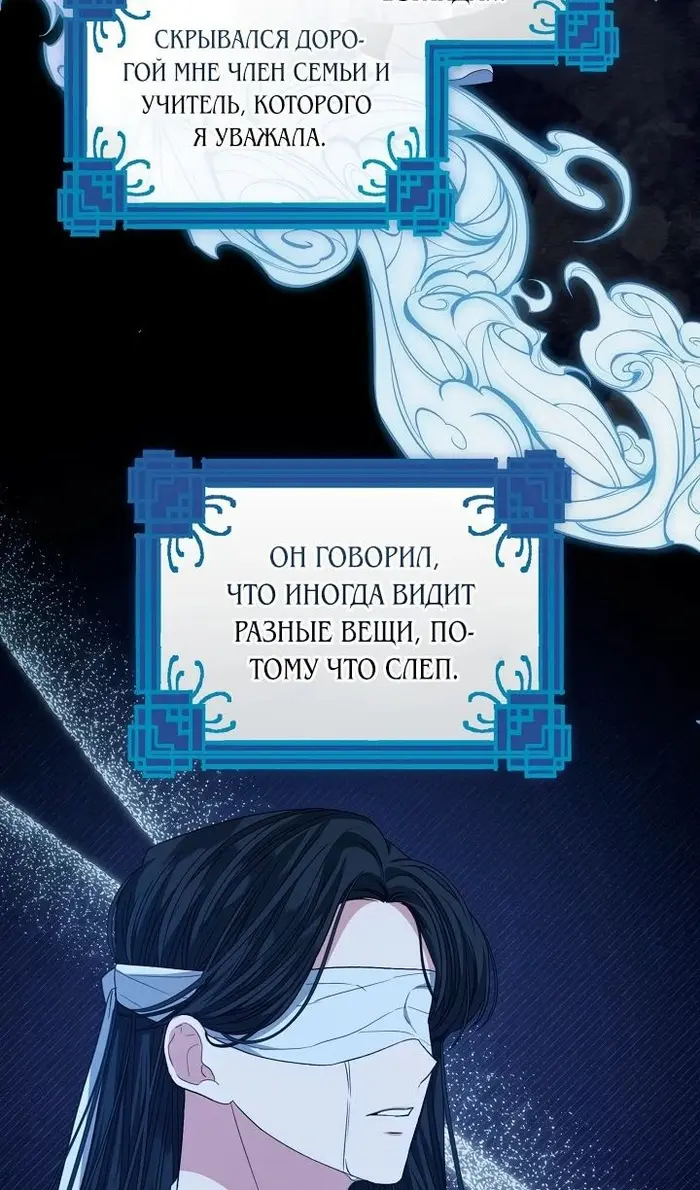 Страница 61