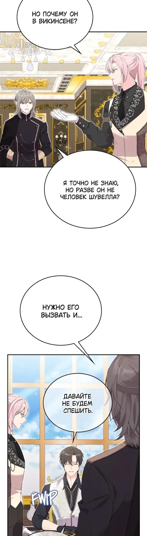 Страница 36