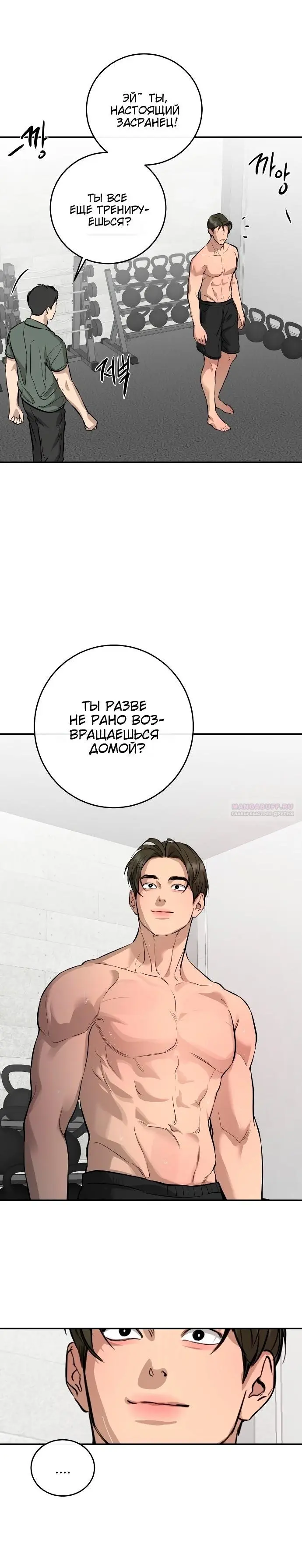 Страница 24
