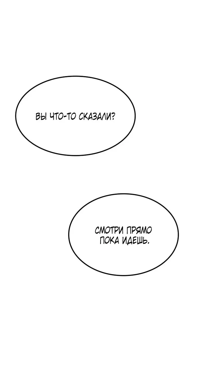 Страница 68