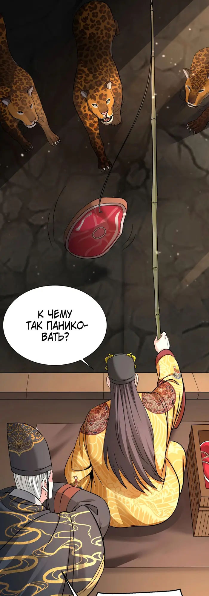 Страница 7