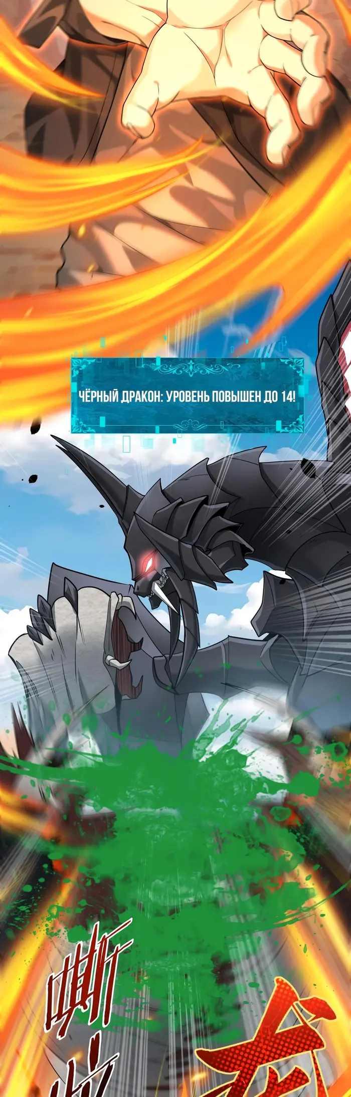 Страница 9